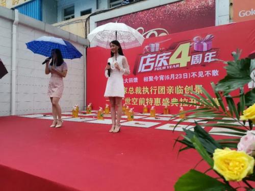 刷刷刷 | 湖北武穴延续黄冈速度 高阳陶瓷喜刷300余万