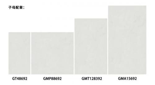 一线陶瓷品牌 | 高阳陶瓷，子母配套系列 再添新花色
