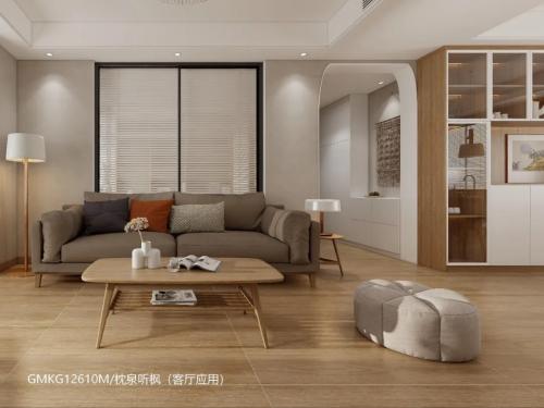 安第斯·原生木纹 | 自然与时尚的诗意栖居
